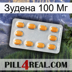 Зудена 100 Мг cialis3